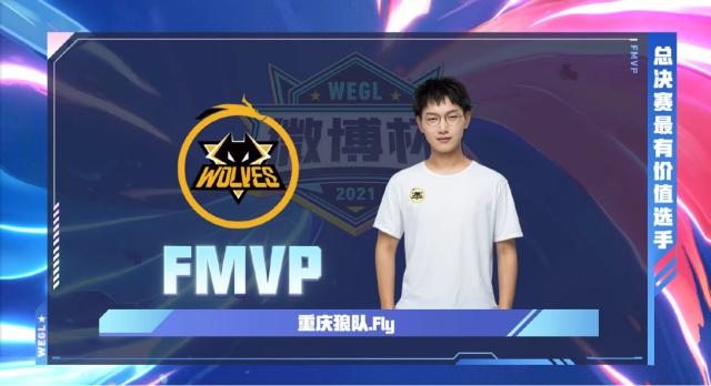 迷带来了更 迷带来了更