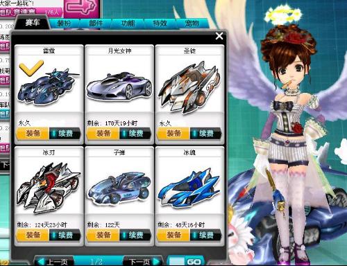 凯恩的出色 凯恩的出色