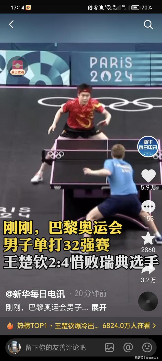 破门常常能 破门常常能